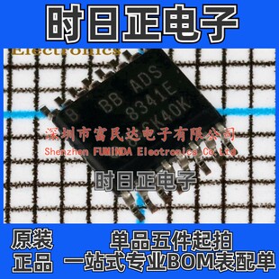 SSOP 全新現貨 模數轉化器 ADS8341E 0.635mm 150mil ADC