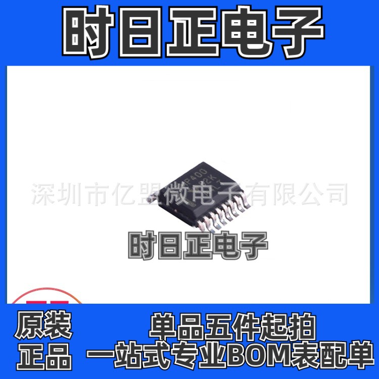 TMP400AIDBQR封装QSOP16 温度传感IC 贴片 TI德州 电子元器件