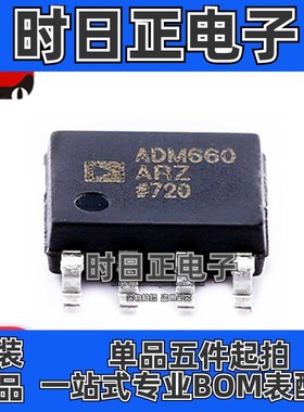 ADM660ARZ-REEL7 ADM660AR 开关电容电压转换器 SOP-8 全新原装