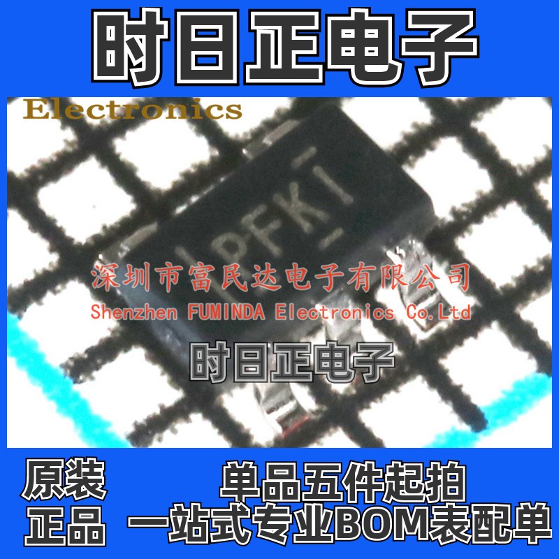DC-DC电源芯片 TPS60400DBVR SOT-23-5 全新现货