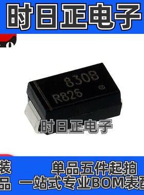 1SMA5929BT3G DO-214AC 丝印829B 贴片稳压管1.5W 15V 正品ON