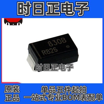 1SMA5929BT3G DO-214AC 丝印829B 贴片稳压管1.5W 15V 正品ON