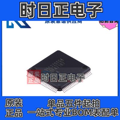 MSP430F47187IPZR LQFP100 专注TI 16位微控制器MCU lcd驱动程序