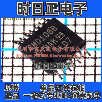 反相器 CD40106BPWR  TSSOP-14 全新现货