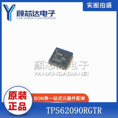 原装正品 TPS62090RGTR 丝印SBW QFN-16 贴片 开关稳压器芯片IC