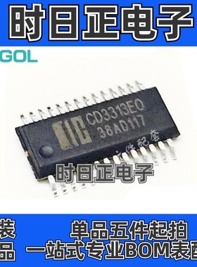 原装正品 CD3313EO CD3313贴片SOP-28音响音质处理器芯片量大价优