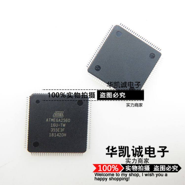ATMEGA2560-16AU 芯片 8位微控制器 全新原装正品 LQFP-100
