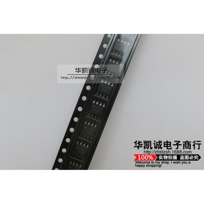 MC33290DR2G 丝印 33290 SOP8 全新原装ON 可直接拍下