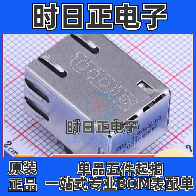 RB1-125BAG1A J1B1211CCD RJ45原装