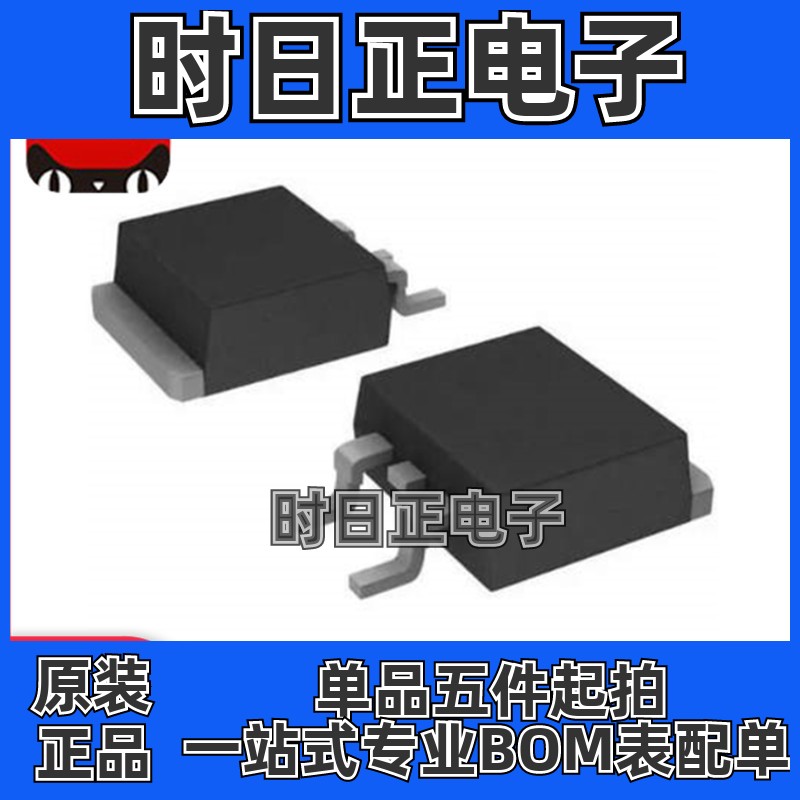 原装正品 SPX2940T-L-5-0/TR 贴片TO-263-3 低压差稳压器芯片