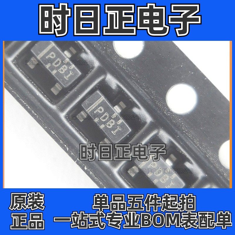 贴片 TPS3809K33DBVR 丝印PDBI SOT23-3 监控电路芯片