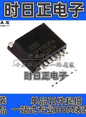 OPA552FAKTWT TO263-7 OPA552FA/500全新IC原装 OPA552FA OPA552F