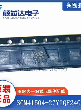 全新原装正品 SGM41504-27YTQF24G SGM41504 QFN-24 集成电路芯片