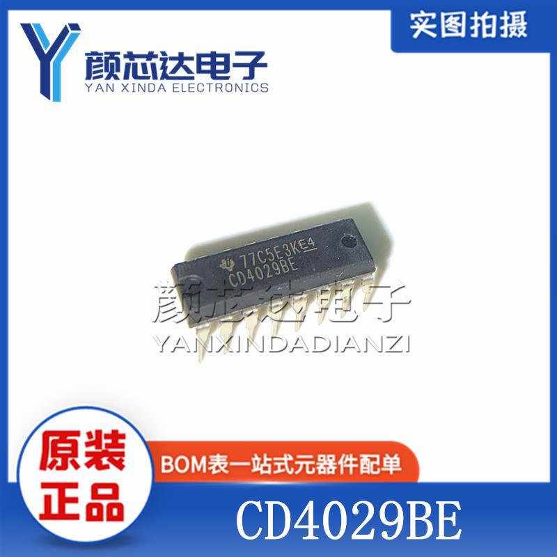 全新原装正品 CD4029BE CD4029 DIP-16直插 计数器 逻辑芯片IC