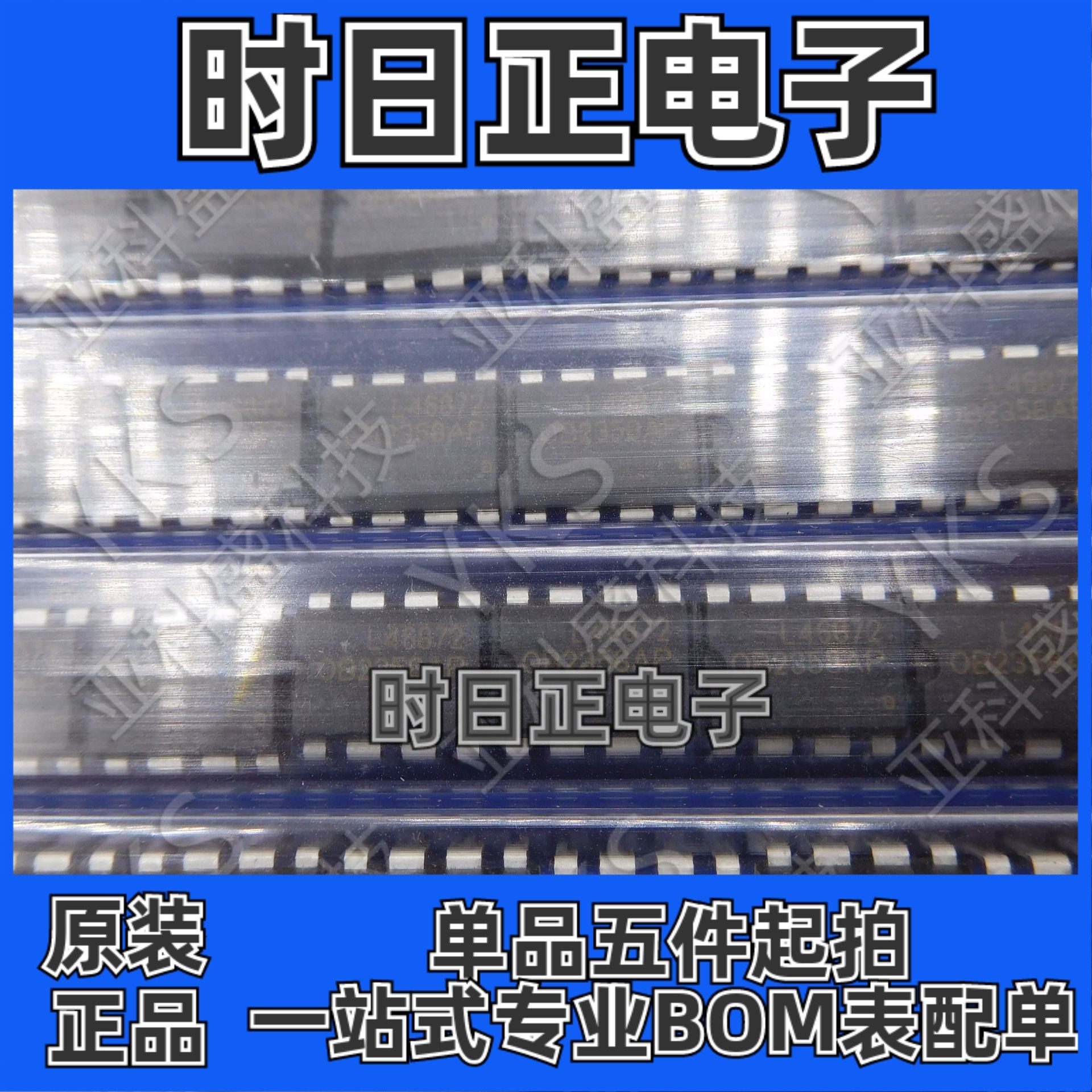 OB2358AP AC-DC控制器和稳 原正品 价格以咨询为准