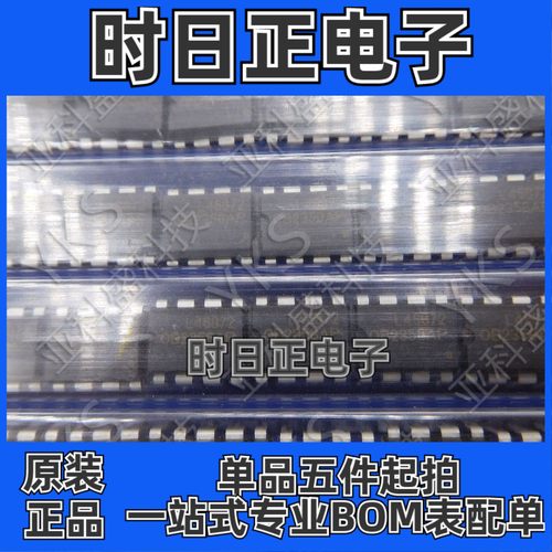 OB2358AP AC-DC控制器和稳 原正品 价格以咨询为准