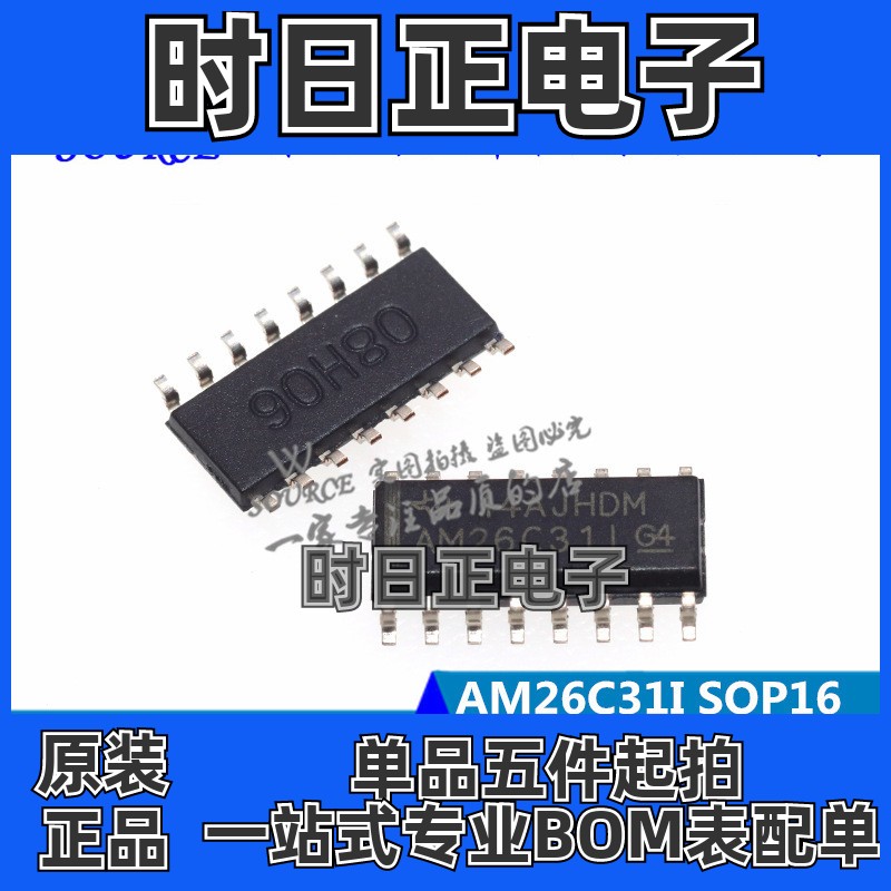 AM26C31IDR AM26C31I SOP16 四路差分线路驱动器