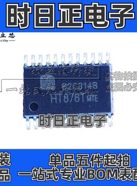 HT878T TSSOP24 电机驱动芯片 音频功率放大器 全新原装 现货配单