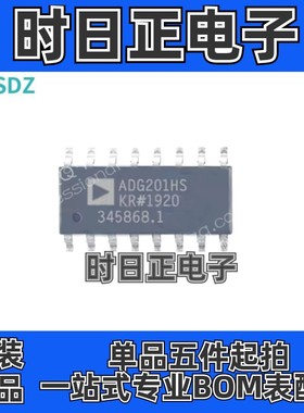 原装正品 ADG201HSKRZ ADG201HS 封装贴片SOP16 支持批量配单供应