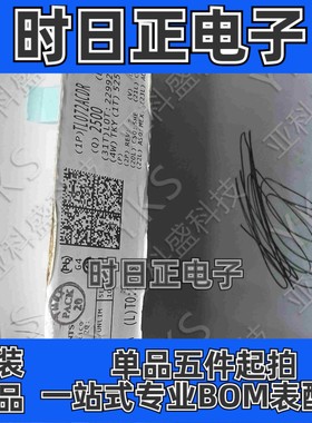 TL072ACDR  FET输入运放  65pA  3mV  价格以咨询为准