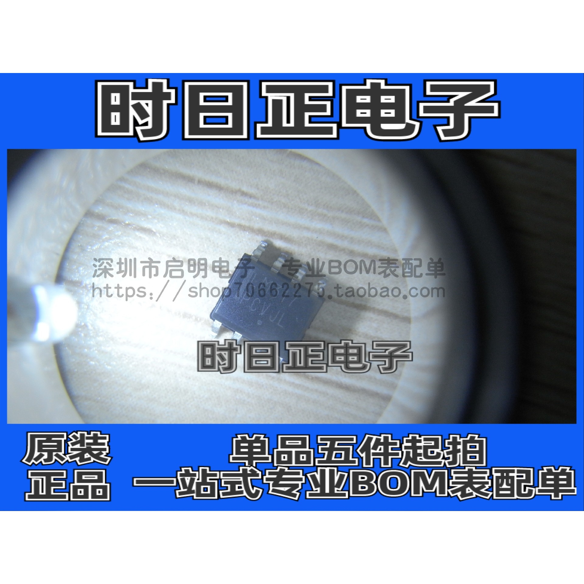 全新原装 LM317LDR2G LM317 贴片SOP-8 线性稳压器芯片