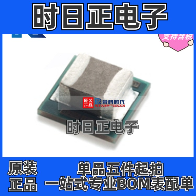 TPS82085SILR USIP8丝印GE专注原装集成感应降压转换模块TPS82085