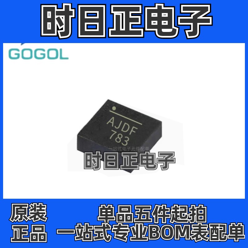 原装正品 MP2013AGQ-Z MP2013AGQ MP2013 QFN-8 低压差降压稳压器