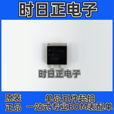 FQB11P06TM P沟道 场效应管 MOSFET 60V 11.4A 53W mos管 TO263-3