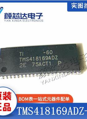 全新原装正品 TMS418169ADZ-60 TMS418169ADZ SOJ-42封装