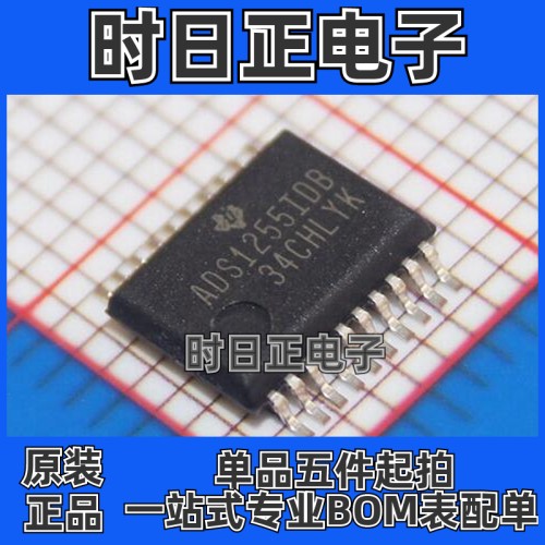 ADS1255IDBR ADS1255IDB SSOP-20 24BIT 模数转换器ADC 30kS/s