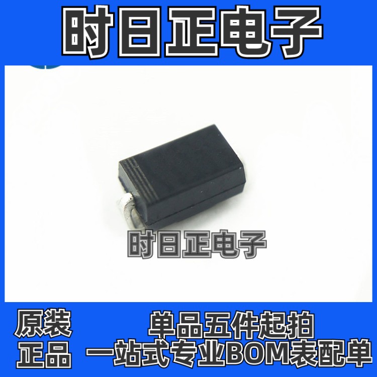 热销 贴片稳压二极管 1SMA4761A 1W75V SMA 厂家直销