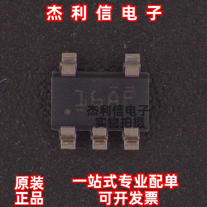 原装正品 TLV62569DBVR 丝印16AF 封装SOT23-5 全新进口 现货直拍