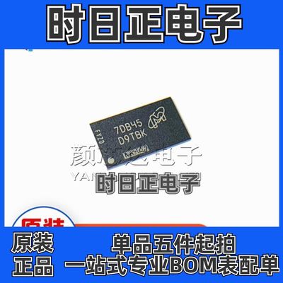 原装正品 MT40A512M16JY-083E:B 丝印D9TBK BGA-96 存储器芯片IC