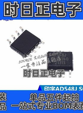 AD548JRZ AD548J 1MHZ 运算放大器 SOP8