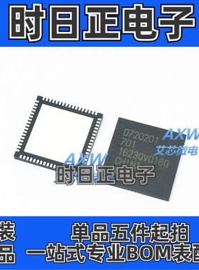 UPD720201K8-701-BAC-A D720201 USB接口集成电路 原装正品