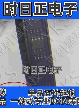 全新原装 LM358DT LM358 LM35DMX DM D 贴片SOP8 运算放大器