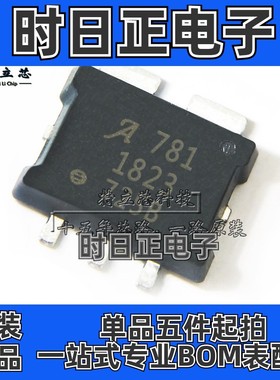 全新IC原装ACS781KLRTR-150U-T 150B-T 100B-T传感器芯片SMD7现货