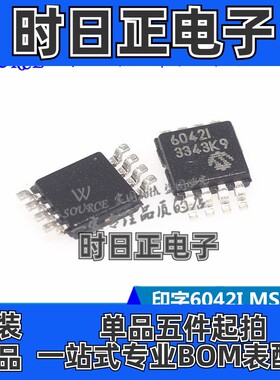 MCP6042-I/MS 印字6042I MSOP8 运算放大器IC