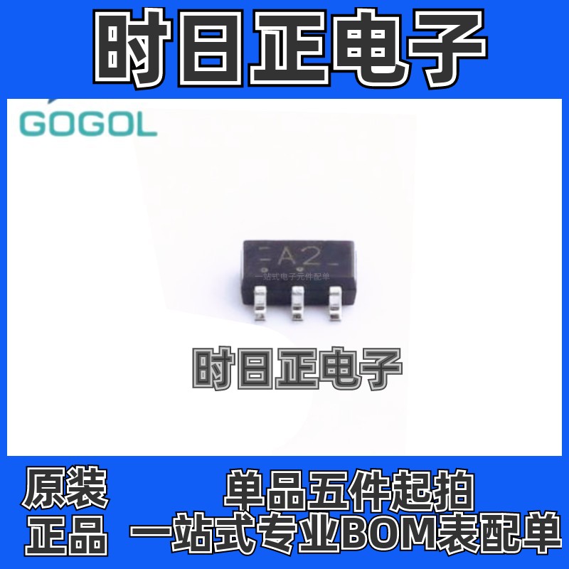 BAP70Q  BAP70 SOT-753封装 贴片二极管丝印A2 50V/125MW原装正品