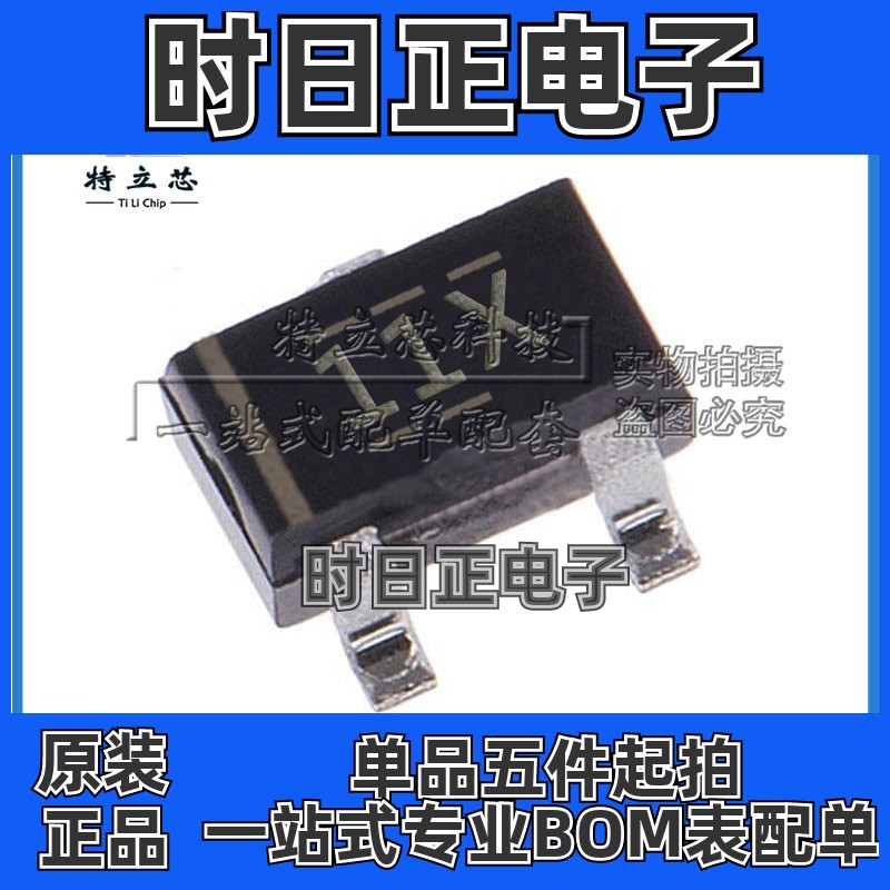 TPD2E2U06QDCKRQ1 TVS二极管芯片 SC703 保护器件 全新 原装 配单