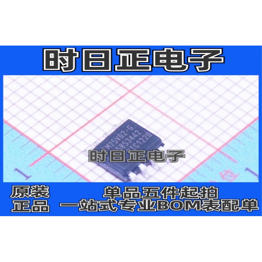 FM25V02-G FM25V02-GTR SOP-8 存储器FRAM 256Kb 32Kx8 40MHz SPI