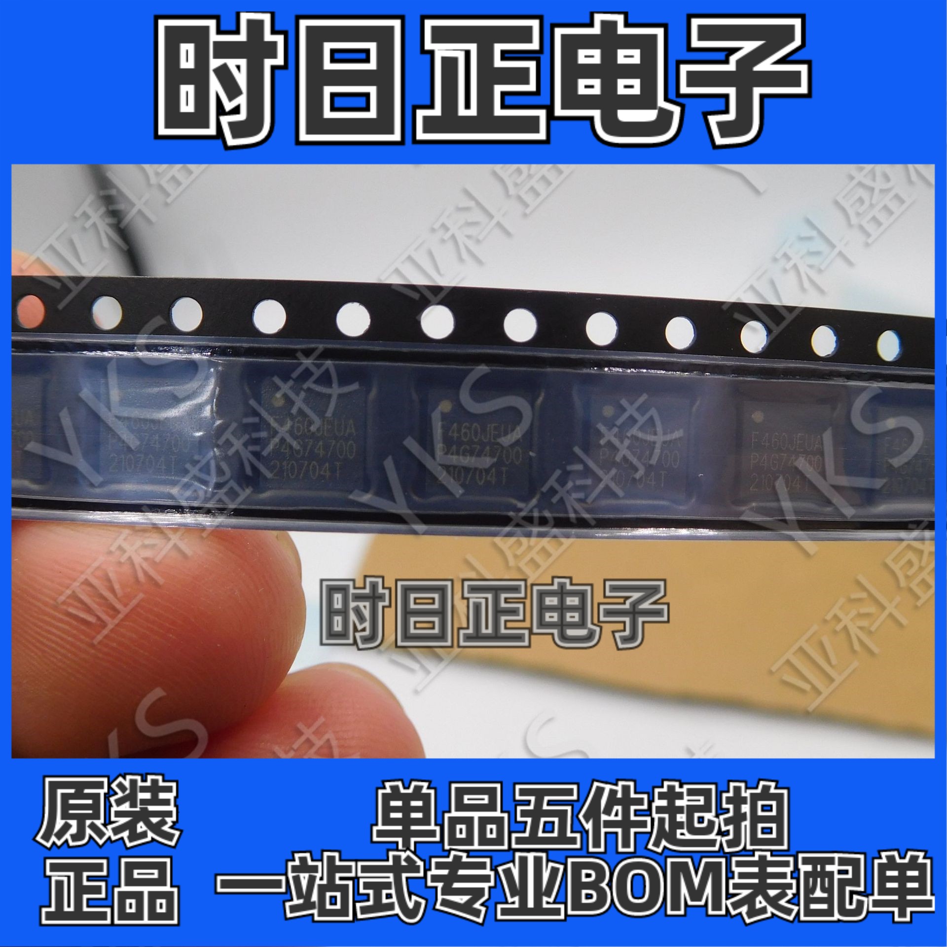 HC32F460JEUA-QFN48TR 32位微控制器单片机价格以咨询为主