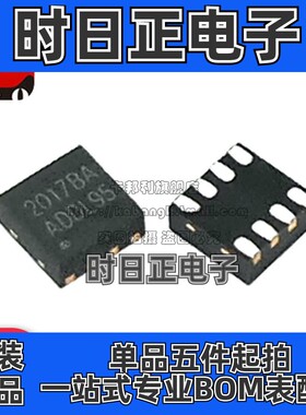 全新 CW2017BAAD CW2017 TDFN8 丝印2017BA 锂电池电量计芯片