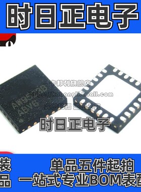 全新原装 AW9523BTQR AW9523B QFN24 呼吸灯驱动芯片AW9523