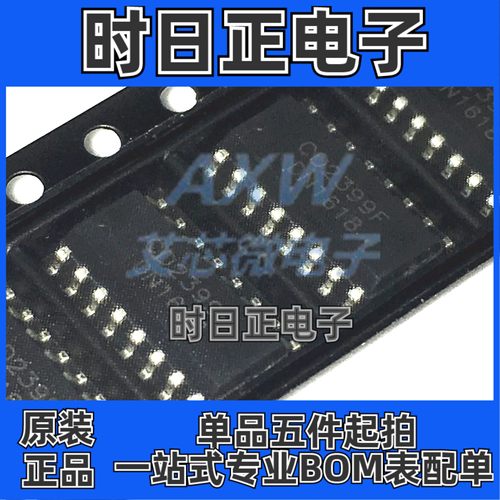 CD2399F CD2399 贴片SOP16 音频数字混响处理电路芯片IC集成