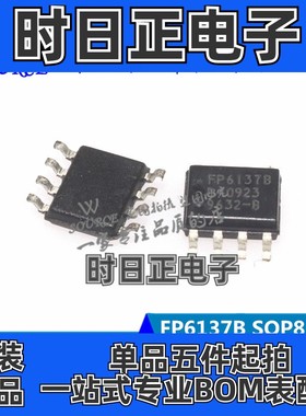 FP6137BSOPTR FP6137B SOP8 总线终端调节器