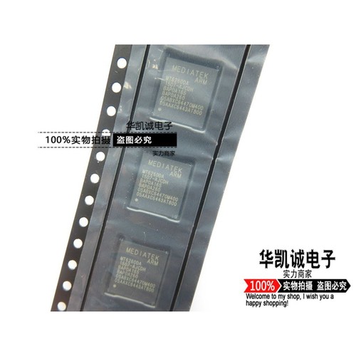 MT6260DA MT6260A MT6260 原装CPU 现货原装 全新 可直拍