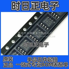 供应 全新原装 TL072IDR TL072I TL0721 双运算放大器 SOP-8 贴片