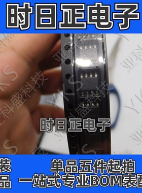 REF01CESA  电压基准芯片  13V~30V 价格以咨询为准
