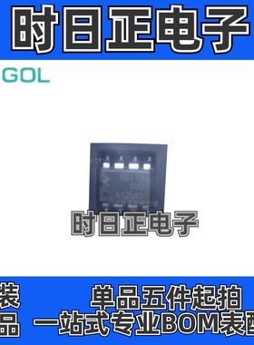 全新原装NSI1200-DDBR 封装DBU8 隔离电流放大器芯片丝印NSI1200D